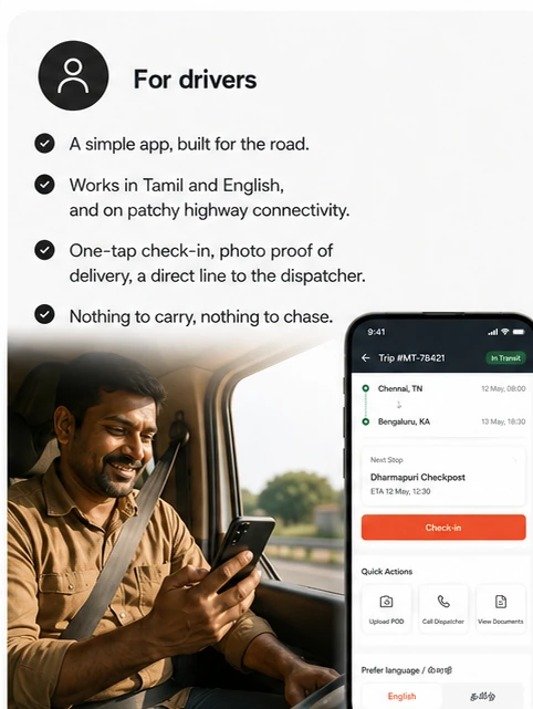 Driver mobile app interface
